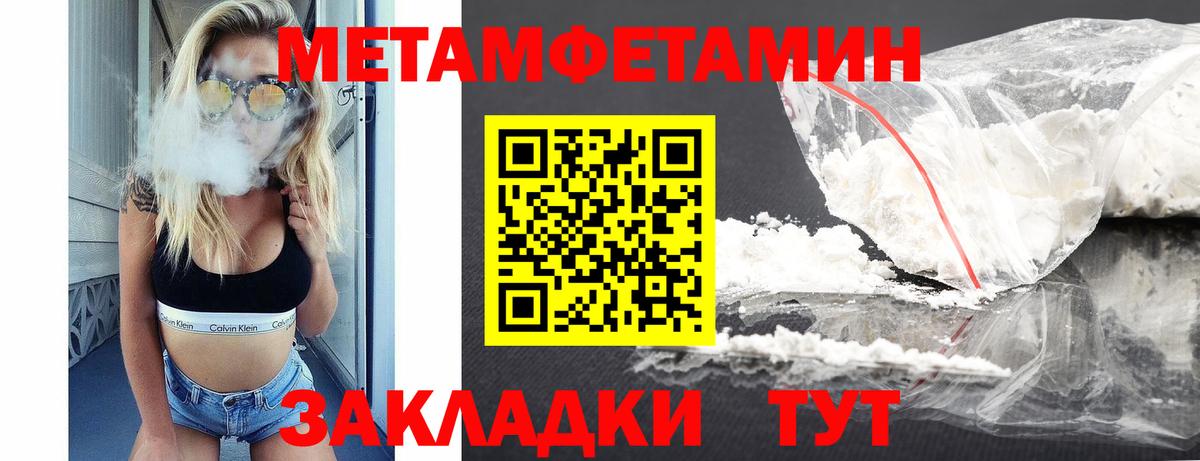 Тихорецк  Амфетамин  АМФЕТАМИН  Вход с VPN  АМФ Premium 