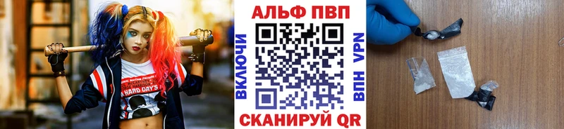 купить  сайты  shop наркотические препараты  APVP СК КРИС  Тихорецк 