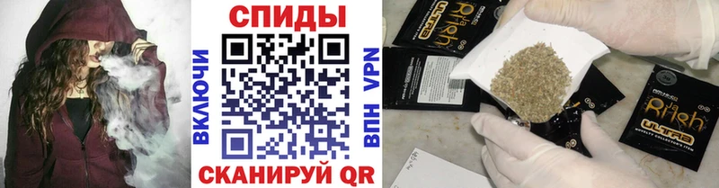 Бутират Butirat  Тихорецк 