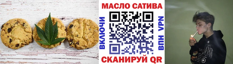 Canna-Cookies марихуана  Тихорецк 