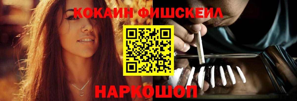 Cocaine Боливия Тихорецк