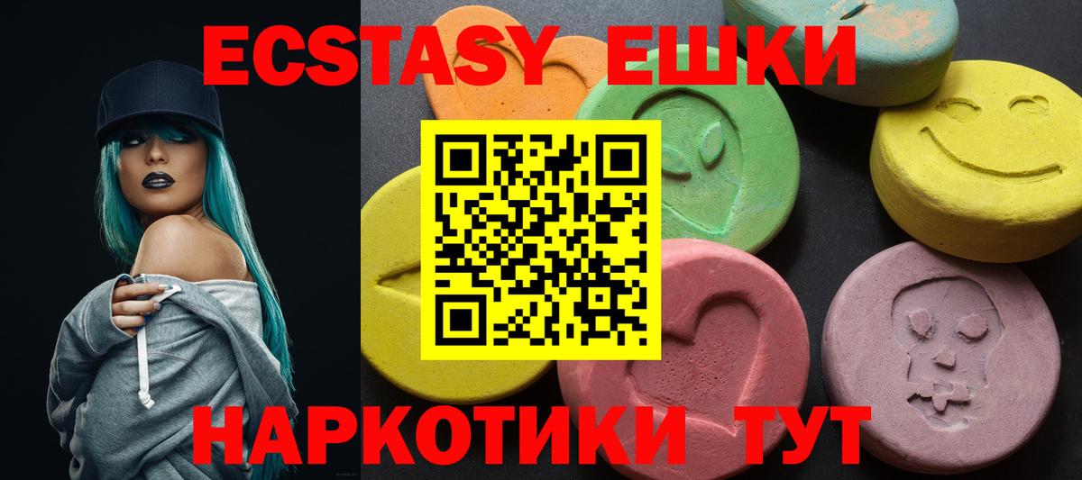 Ecstasy бентли  как найти закладки  Экстази  Вход с VPN  Тихорецк  Экстази DUBAI 