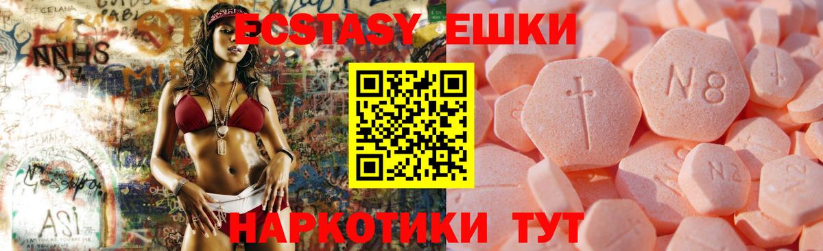 Вейп ТГК  ГАШ  COCAIN  Тихорецк  Вход с VPN  Меф МЯУ МЯУ кристаллы  Марихуана  Alpha PVP СОЛЬ кристаллы 