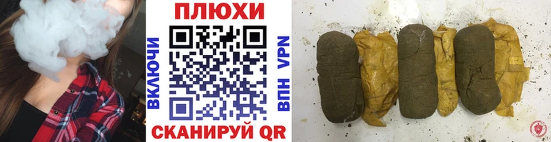 Гашиш гашик ОМГ ОМГ зеркало Тихорецк