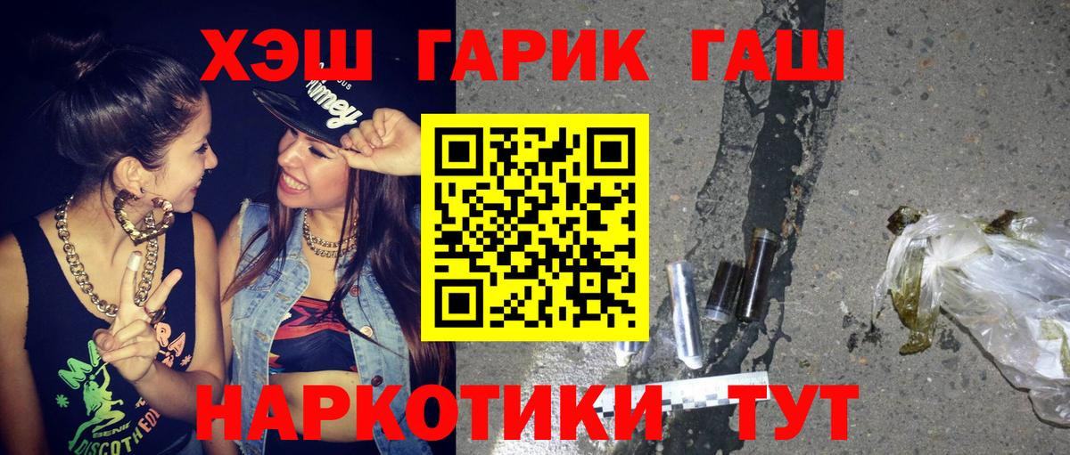ГАШ Изолятор Тихорецк