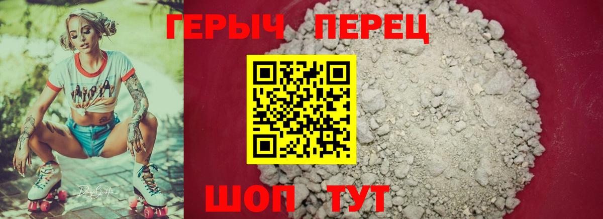 Канабис Тихорецк