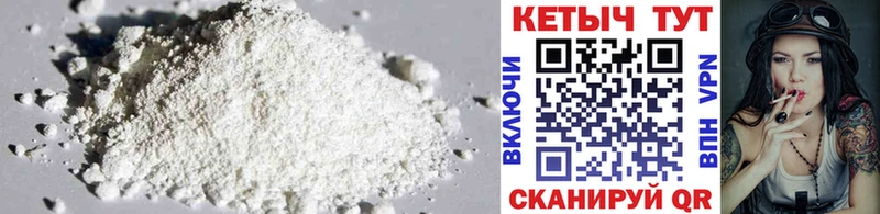закладка  Тихорецк  Кетамин ketamine 