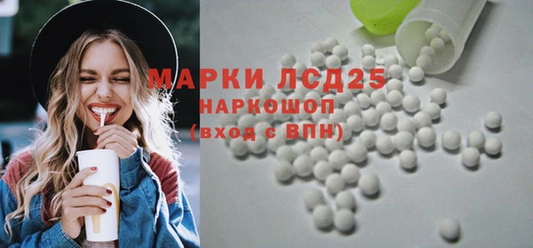 экстази Лиски