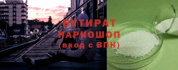 сатива Лихославль