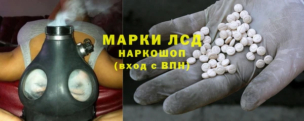 экстази Лиски