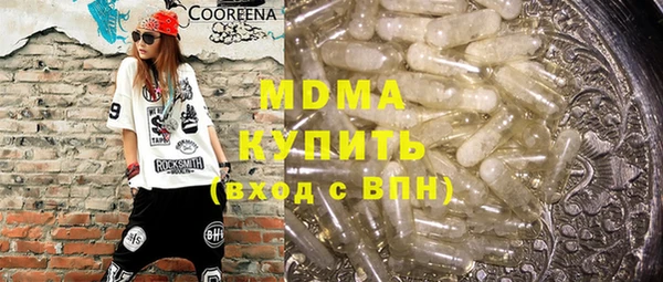 экстази Лиски