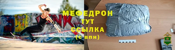 сатива Лихославль