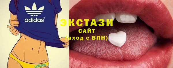 MDMA Premium VHQ Липки