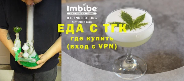 сатива Лихославль