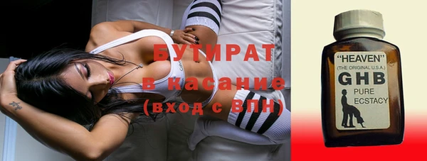 сатива Лихославль