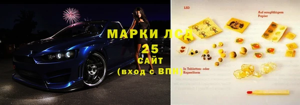 экстази Лиски