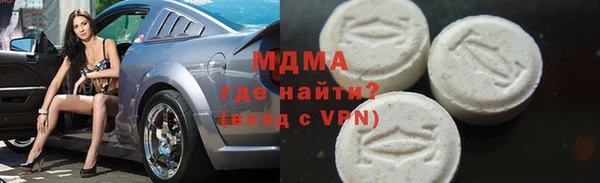 MDMA Premium VHQ Липки