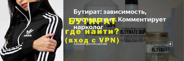 мефедрон Ладушкин