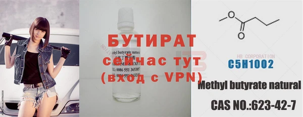 сатива Лихославль