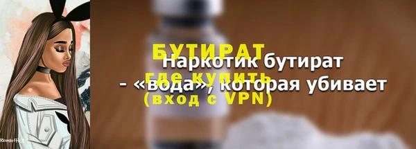 сатива Лихославль