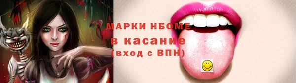 сатива Лихославль