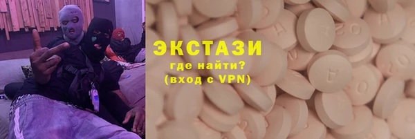 сатива Лихославль