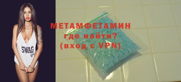 сатива Лихославль