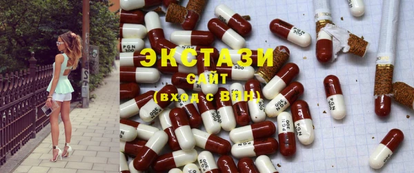 MDMA Аксай