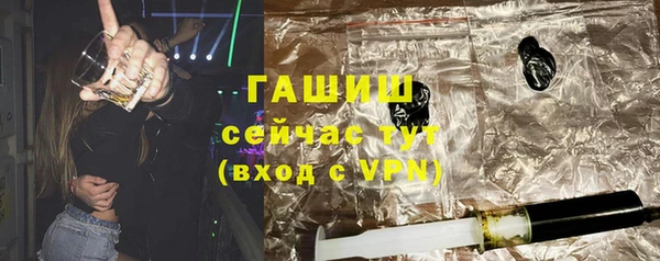 сатива Лихославль
