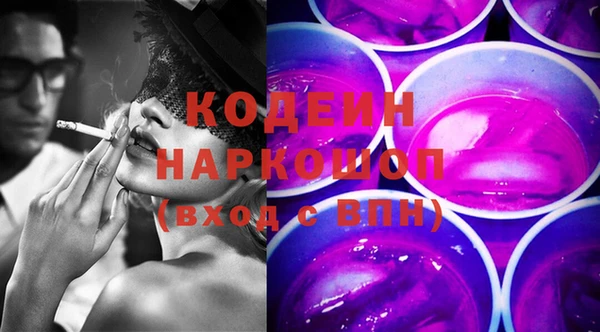 амфетамин Лабытнанги