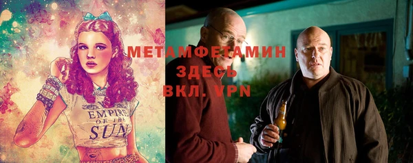 сатива Лихославль