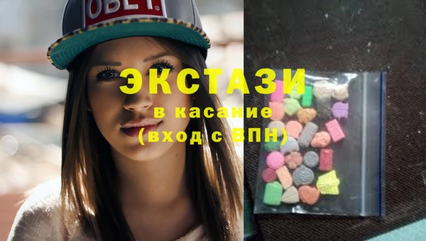 сатива Лихославль