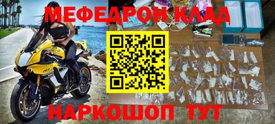 экстази Донской