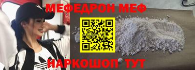 MDMA Донецк