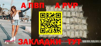 мяу мяу кристалл Дубна