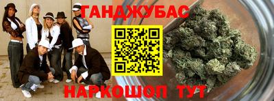 мяу мяу кристалл Дубна