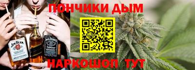 MDMA Донецк