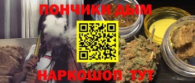 мяу мяу кристалл Дубна