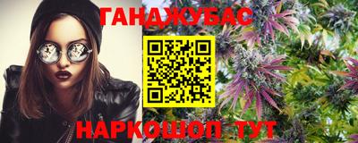 MDMA Донецк