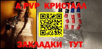 мяу мяу кристалл Дубна