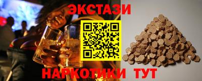 MDMA Донецк