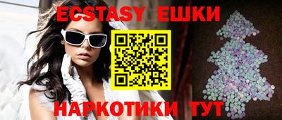 экстази Донской