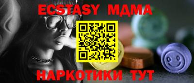 MDMA Донецк