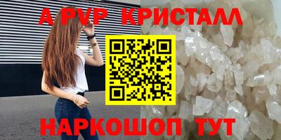 экстази Донской