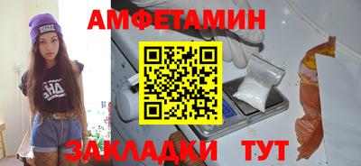 MDMA Донецк