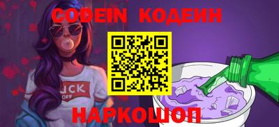 мяу мяу кристалл Дубна