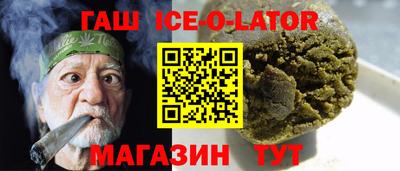 мяу мяу кристалл Дубна