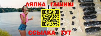 мяу мяу кристалл Дубна