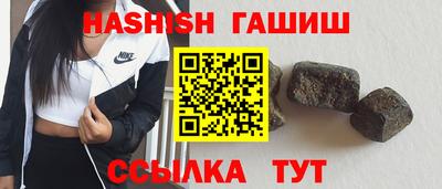 мяу мяу кристалл Дубна