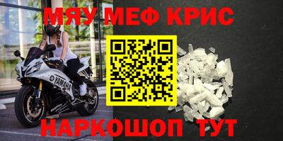 MDMA Донецк
